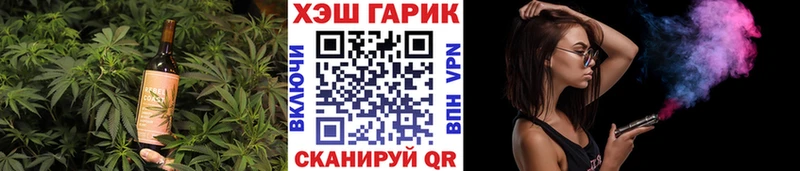 Купить закладки Называевск Canna-Cookies конопля