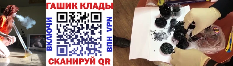 ГАШ 40% ТГК  Купить  Называевск 