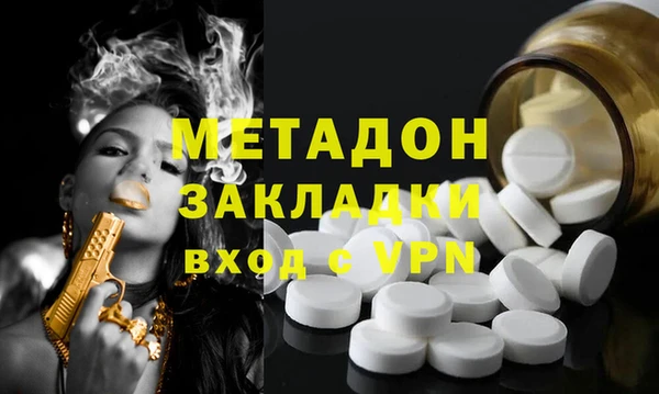 синтетический гашиш Заволжск