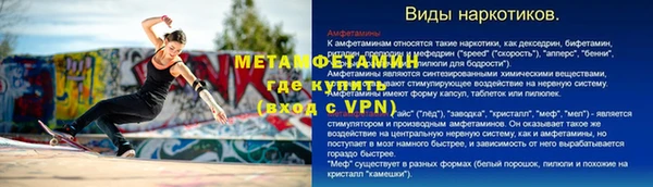 каннабис Заводоуковск