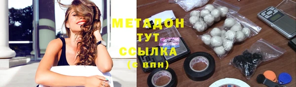 каннабис Заводоуковск