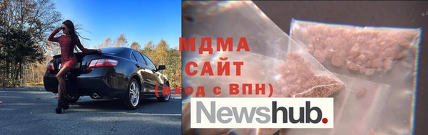 синтетический гашиш Заволжск