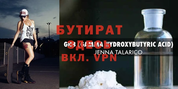 синтетический гашиш Заволжск