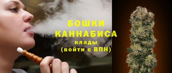 синтетический гашиш Заволжск