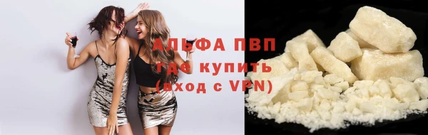 синтетический гашиш Заволжск