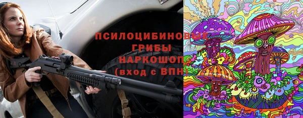 синтетический гашиш Заволжск