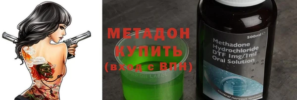 первитин Зеленокумск