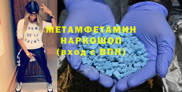 первитин Зеленокумск