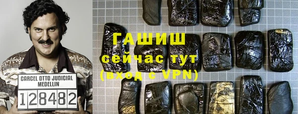 синтетический гашиш Заволжск