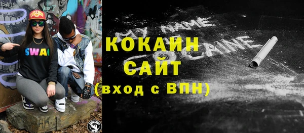 первитин Зеленокумск
