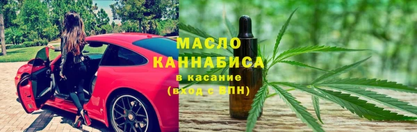первитин Зеленокумск