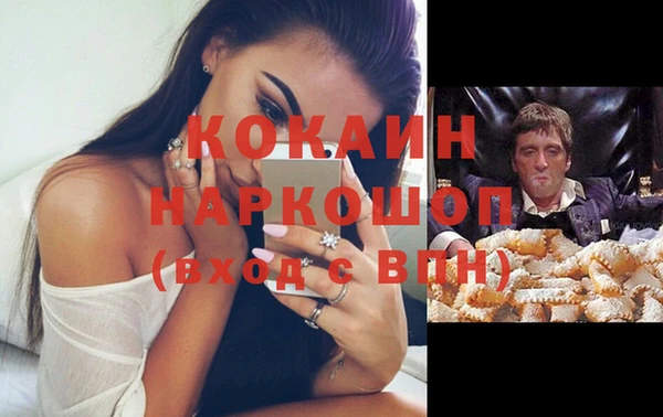 наркотики Зеленодольск