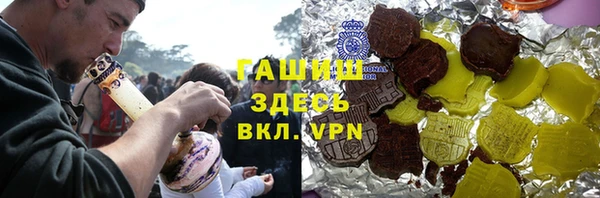 каннабис Заводоуковск