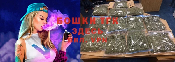 каннабис Заводоуковск