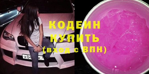 PSILOCYBIN Заволжье