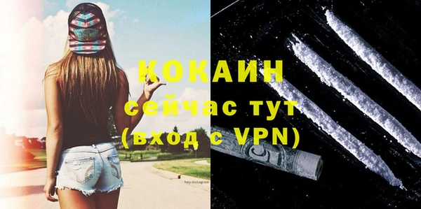 первитин Зеленокумск