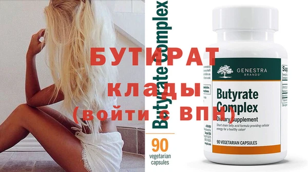 первитин Зеленокумск