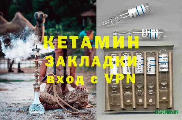 синтетический гашиш Заволжск