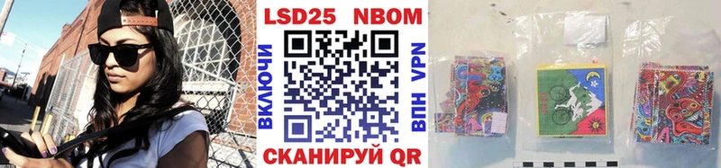 Купить где  Называевск  Наркотические марки 1,8мг 