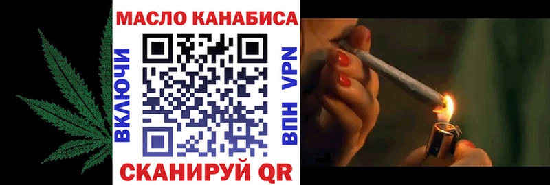 Купить закладки  Называевск  ТГК Wax 